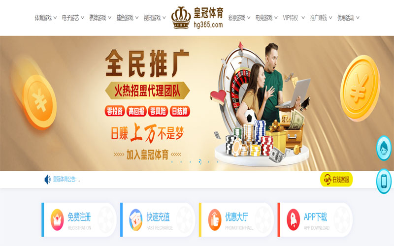 必发娱乐手机版体育注册账户和游戏下注使用权 必发娱乐手机版体育注册账户和游戏下注使用权