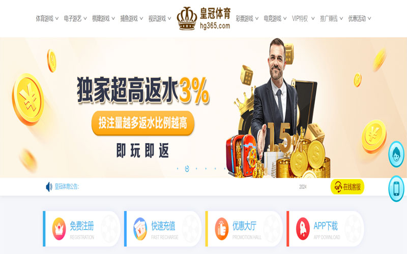 必发娱乐手机版的在线体育博彩APP供应商 必发娱乐手机版的在线体育博彩APP供应商